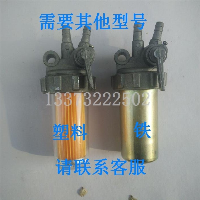 Diesel Engine 180 185 190 192 195 Diesel Filter Diesel Filter Cup Diesel Filter Cup