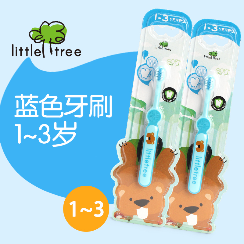 英国小树苗品牌 儿童 宝宝 乳牙刷1-3岁 软毛训练牙刷 幼儿 婴儿