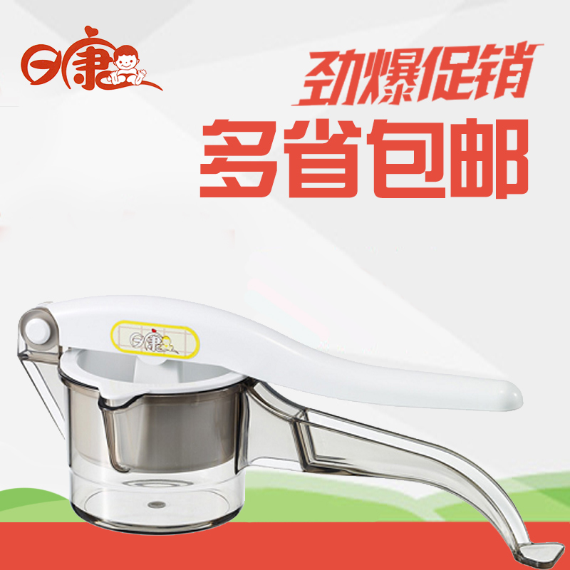 日康 婴儿辅食研磨器 宝宝手动压汁机工具 水果瓜果榨汁机RK-3709