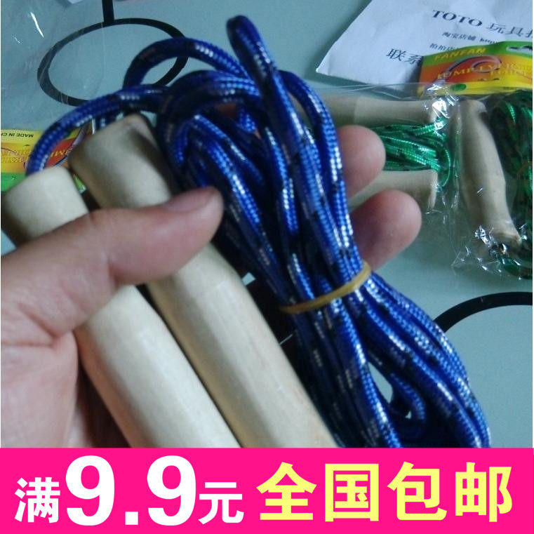 Sports skipping rope fitness children wooden handle skipping rope fitness sports playground children's toy skipping rope wooden handle