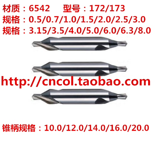 Hongfeng Center Drilling Levosoup Creek Reversal Center Drilling Center Drilling left A2 A2 5 A3 A3 A4 A5-Taobao