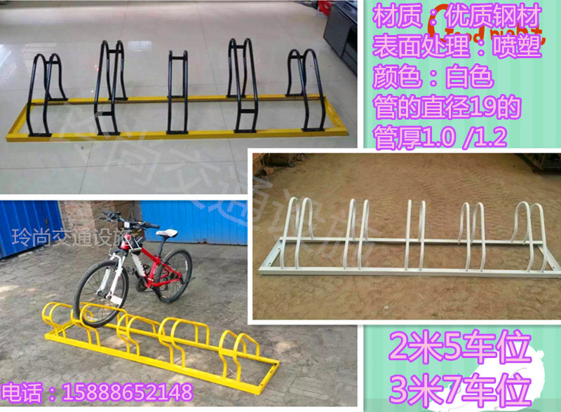 Card slot type parking rack electric vehicle parking rack bicycle parking rack bicycle parking rack parking space