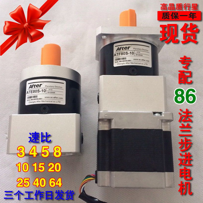 Planetary reducer Precision servo reducer specially equipped with 86 flange stepper motor closed-loop stepper servo