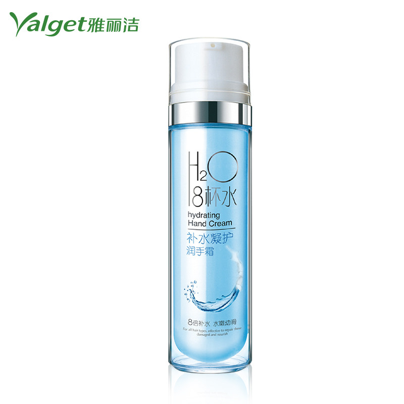 雅丽洁 8杯水补水凝护润手霜 保湿柔嫩深层滋润护手乳液护肤正品