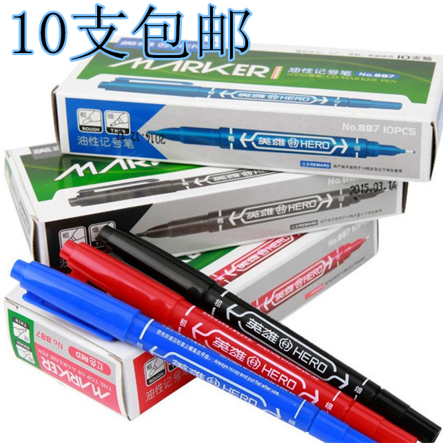 Hero 887 Double Head Mark Pen Disc Hook pen not off color black blue red extremely fine oily note pen