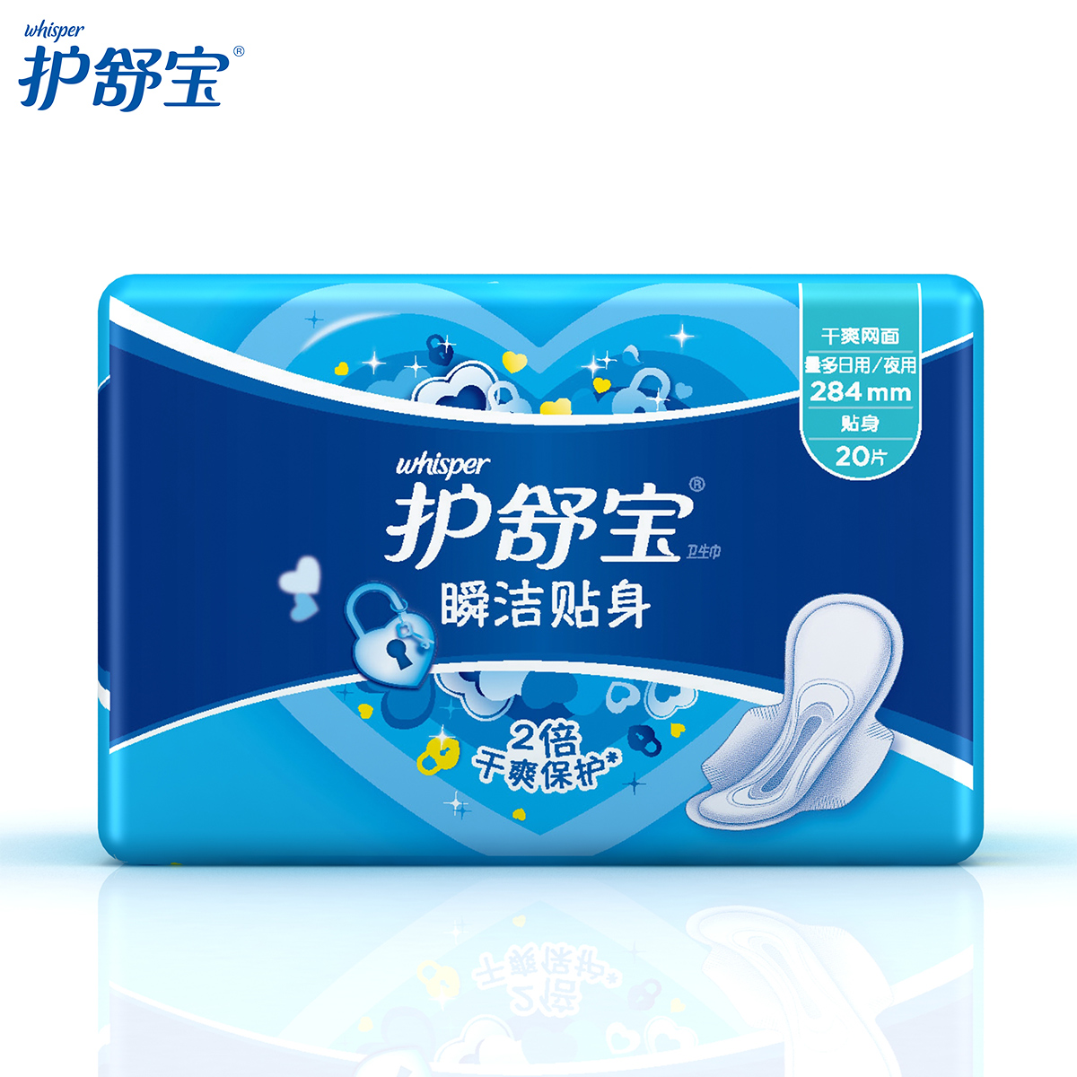 护舒宝卫生巾瞬洁贴身卫生巾量多日用夜用284mm20片混装干爽网面