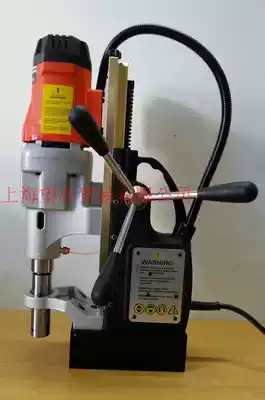 Taiwan imported magnetic drill magnetic drill four-speed mechanical speed steel plate drill hollow drill MD750 4