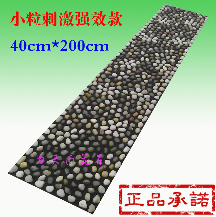 40*200 natural pebbles rain stone massage mat Stone road massage trail Foot massage massager walking blanket