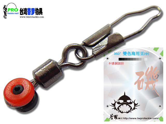 Taiwan Prolong Label Apohang Alizer 360 Swivel Pin Space Bean Stainless Steel Sea With Beans