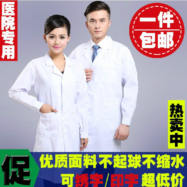2022 men and women doctor summer clothes short-sleeved long version white coat pharmacy beauty work clothes nurse clothes limited time promotion