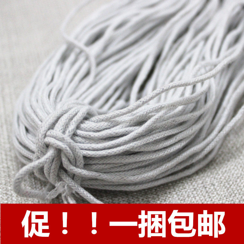 Cotton rope cheongsam embedded rope binding rope diy handmade tapestry weaving open line cotton decorative beam mouth core rope