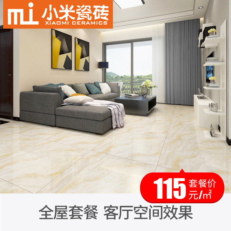 С�״�ש�ִ���Լ�¹�ש XDJY-TC2