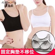 Một cốc yoga top dây đeo bọc ngực ống top vest nữ đoạn ngắn với ngực pad mà không có vòng thép áo ngực thể thao