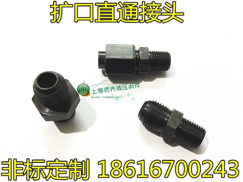 Hydraulic joints Card iron joints Marine joints Fluid joints Expansion directly through 18-22*1 5