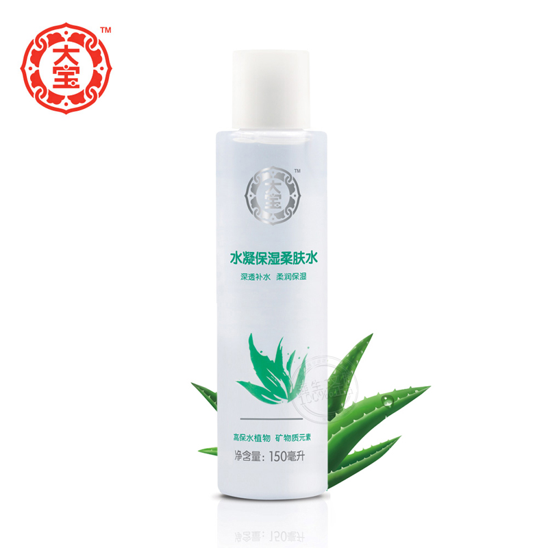 大宝水凝保湿柔肤水女精华水化妆水爽肤水补水保湿控油滋润化妆品