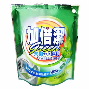 加倍洁 洗衣槽专用去污剂-(茶树+小苏打)  300ml/包