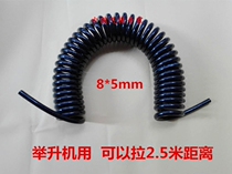 Car Lift Lift Accessories Big Cut Lifting Machine Windpipe 8 * 5mm Bend Pipe Spring Wind Pipe