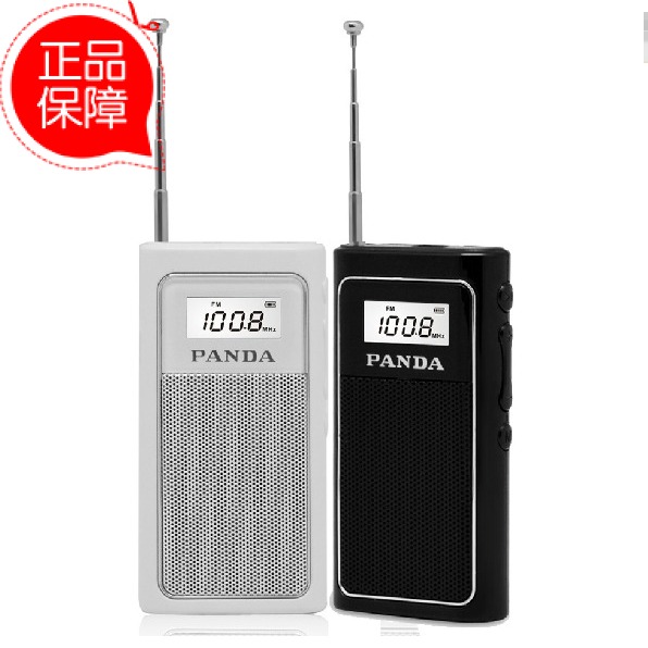 PANDA Panda 6200 Pocket FM plug-in radio speaker rechargeable lithium battery 