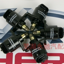 Chery A5 Flag Cloud 2 Fengyun 2 Flag Cloud 3 X1 E5 A515 A515 motor throttle motor idling valve