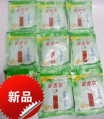 Special descaling agent Angel scale cleaning fine water dispenser Thermos quick cooking pot Aluminum pot humidifier