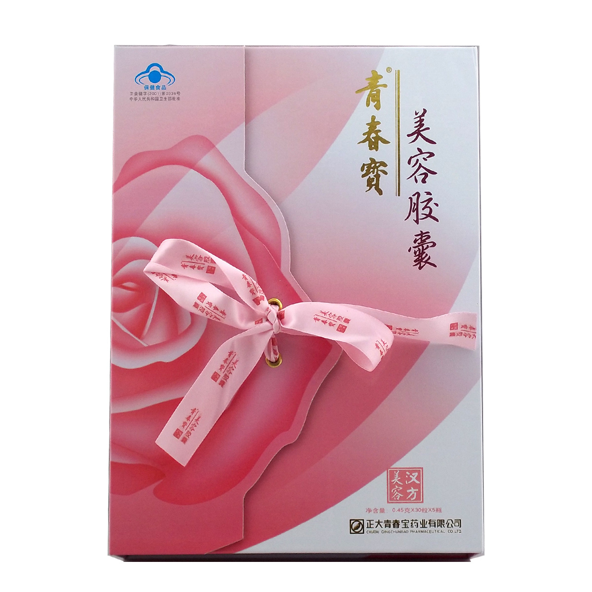 青春宝牌美容胶囊 0.45g/粒*30粒*5瓶