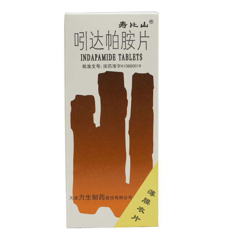 寿比山 吲达帕胺片 2.5mg*30片/盒