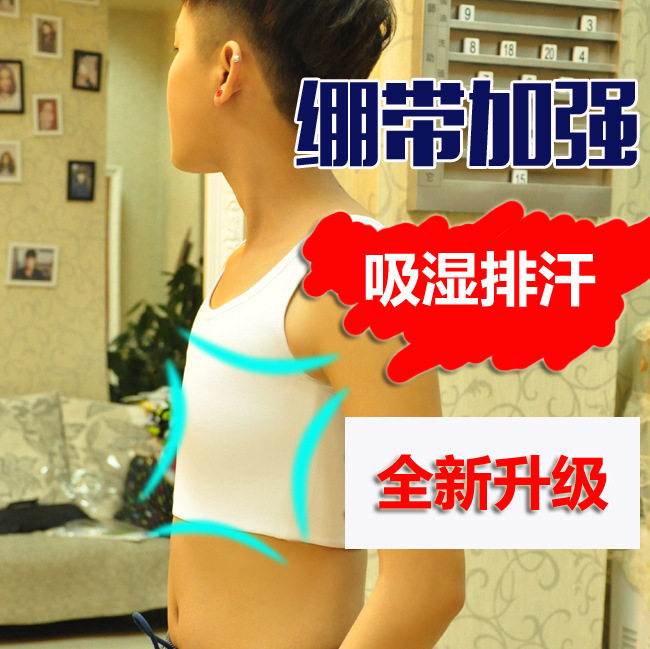 20186 new T era les handsome t corset inside and outside pure cotton fabric with a bandage on the chest to strengthen the effect