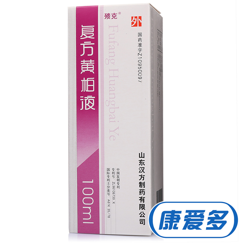 殨克 复方黄柏液 100ml*1瓶/盒