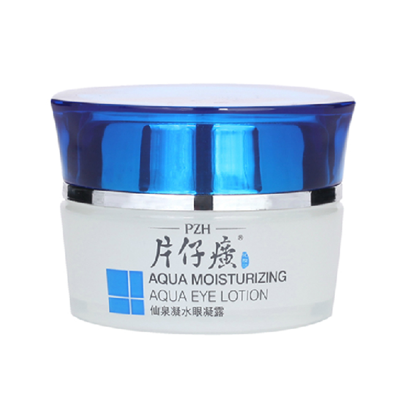 片仔癀 仙泉凝水眼凝露 30g 改善细纹鱼尾纹 去除黑眼圈 包邮