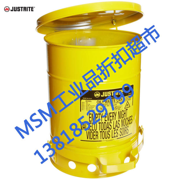 JUSTRITE oil waste tank pedal oil stain waste tank 34L red 09300