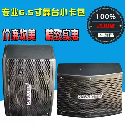 6 5 inch small card bag speaker home high power suspension ceiling engineering stage classroom shop conference room audio