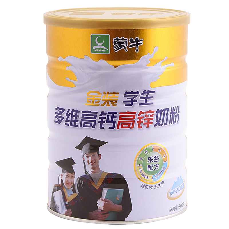 【天猫超市】蒙牛奶粉 金装学生多维高钙高锌奶粉 900g/听(罐)装
