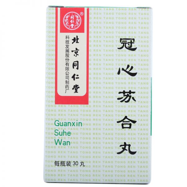 同仁堂 冠心苏合丸 30丸*1瓶/盒
