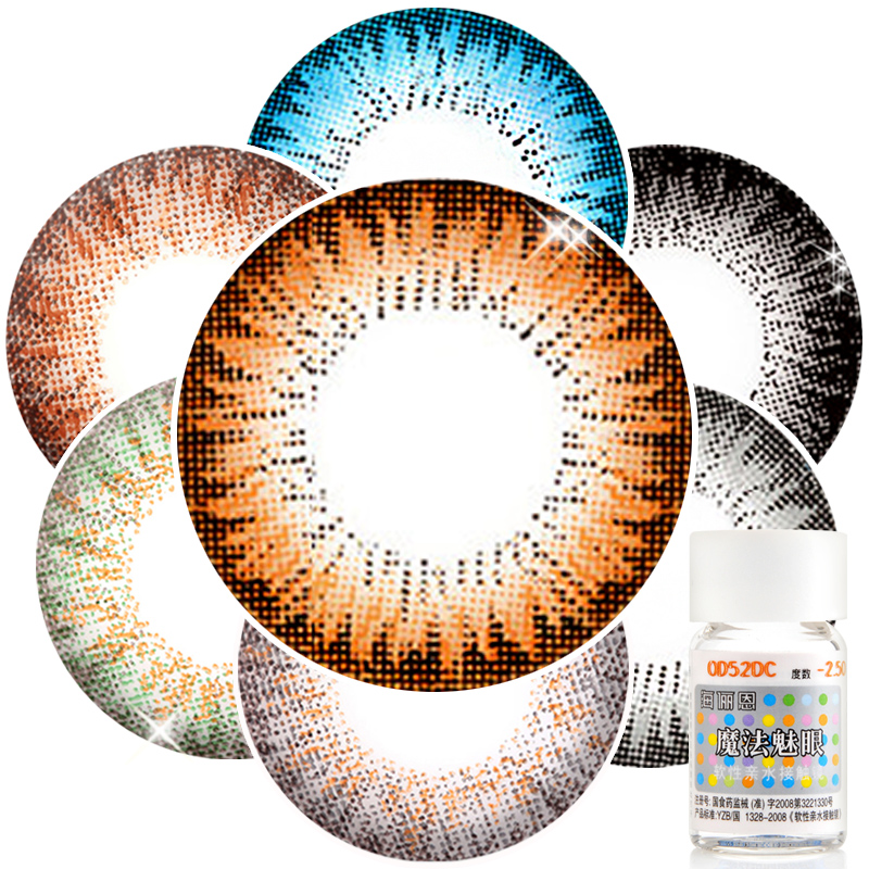 海俪恩美瞳年抛魔法魅眼近视隐形眼镜大小直径1片装大美目SK