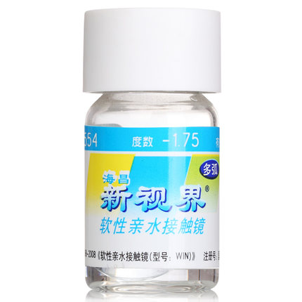 海昌新视界多弧隐形近视眼镜sp年抛1片高清水润软性亲水接触镜