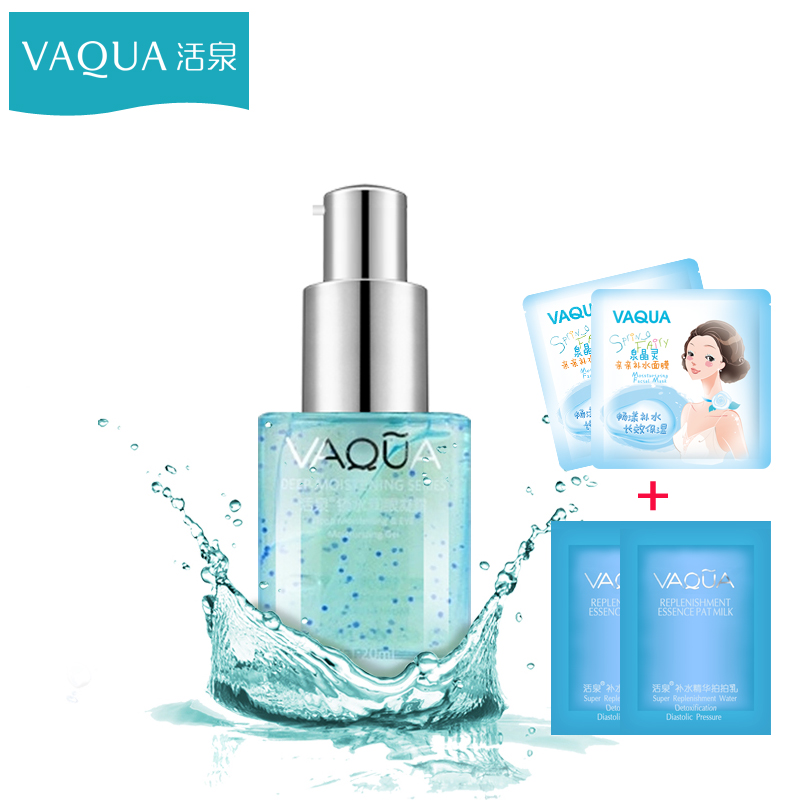 活泉 专柜正品锁水润眼凝露20ml 补水保湿淡化黑眼圈细纹眼袋眼霜