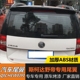 Skoda hoang dã hoàng đế cánh đuôi yeti cánh đuôi đặc biệt ABS vật liệu dán cài đặt đặc biệt sửa đổi cánh đuôi đuôi cá xe hơi Sopida trên