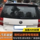 Skoda hoang dã hoàng đế cánh đuôi yeti cánh đuôi đặc biệt ABS vật liệu dán cài đặt đặc biệt sửa đổi cánh đuôi