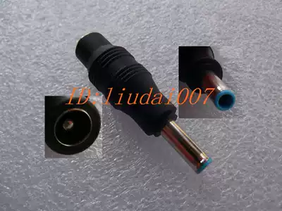 HP ENVY charging port adapter 4 5*3 0 Small mouth with needle in the middle 5 5*2 1 turn 4 5*3 0
