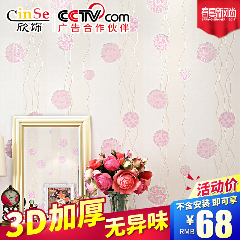 �����ѹ�Ӣǽֽ�鷿��ܰ������ɫ