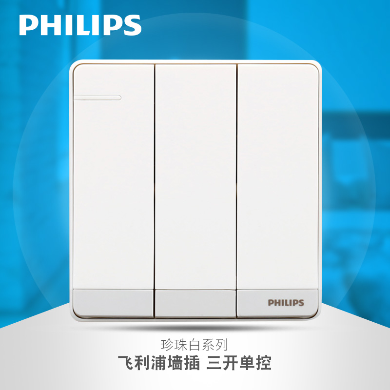 Philips Switch Socket Panel Runaway Pearl White Series Wall Triple Single Control Three Open A Fluorescence