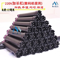 Strengthening the magic hot hot hot stamps 220V waterproof black whirlwind