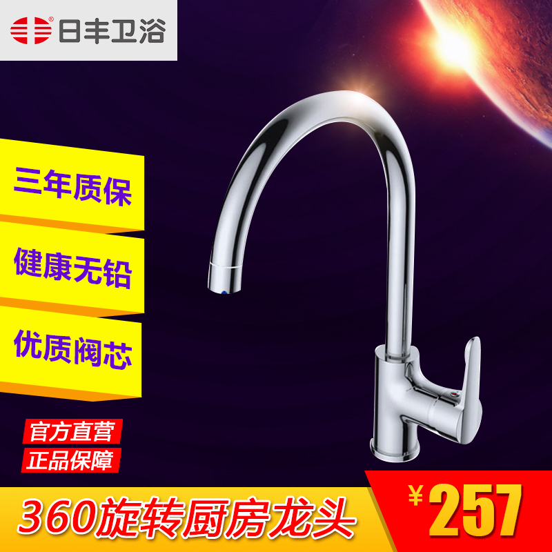 �շ���ԡ��ͷRF-9486P��WG��