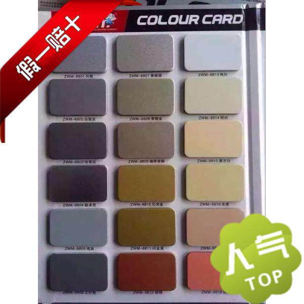 Aluminum plate Aluminum plate Advertising backplate LED lamp box backplate moisture proof color uniform overall cabinet conveniently stick message board 2 5mm