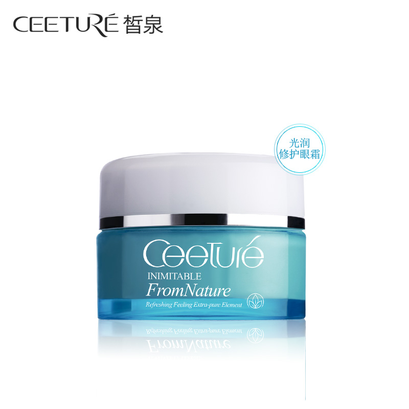 Ceeture/皙泉专柜正品 7倍水光润修护眼霜15g 补水保湿 抗皱修护