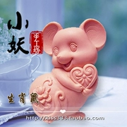 B1107Chinese Zodiac Phase Mouse Tự làm mềm Silicone Silicone Khuôn Khuôn Xà phòng Handmade Chocolate Fondant Nhựa