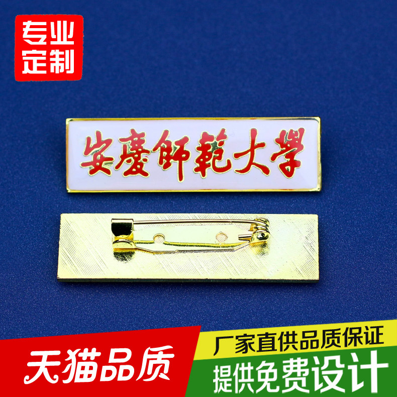 New Pint Metal Bronze School Badge School Custom Chest Badge School Card Making Aluminum Alloy Copper Badges Bookings Made Drop Plastic Baking Varnish