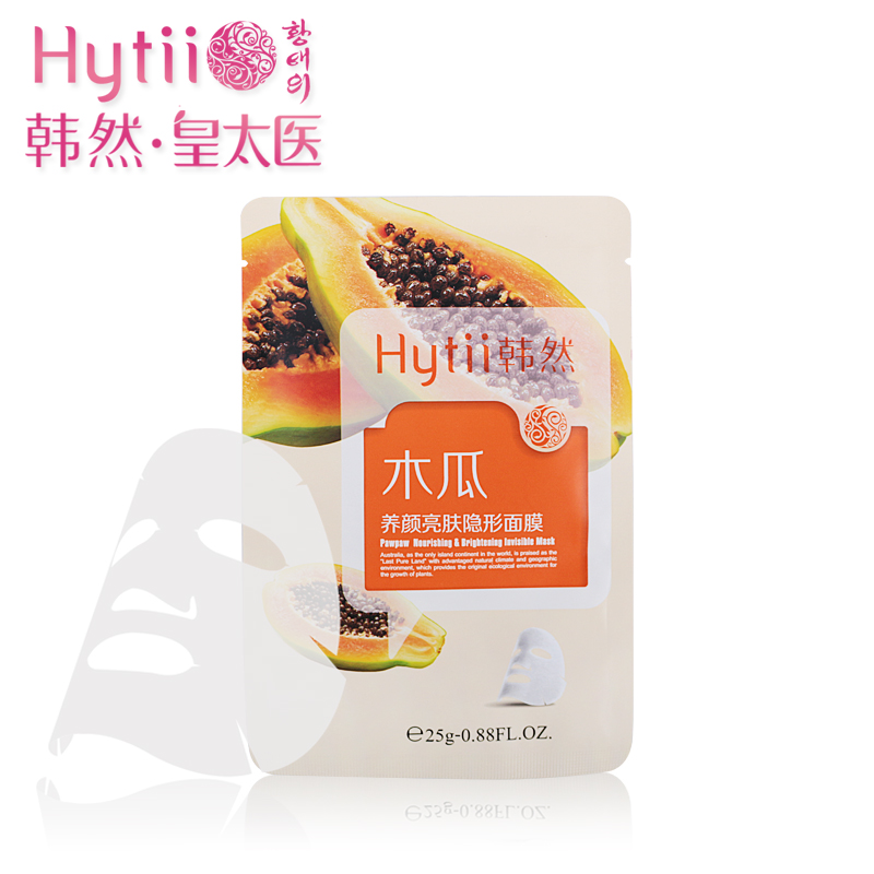 韩然 皇太医 木瓜养颜亮肤隐形面膜25g*5PC