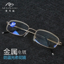 Metal reading glasses anti blue light male Lady small round foot high definition presbyopia glasses comfortable portable old mirror fashion model