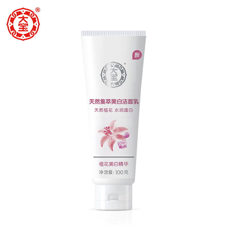 大宝洗面奶女天然集萃洁面乳补水保湿控油去黄深层清洁正品